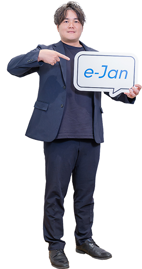 セールスエンジニア